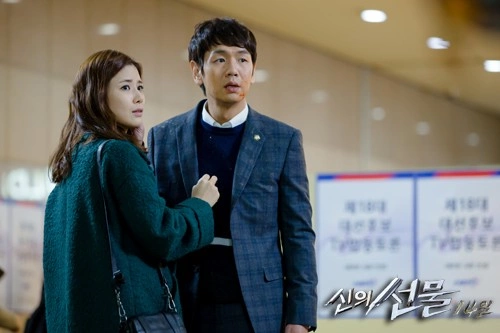 Кадр из дорамы Дар небес: 14 дней