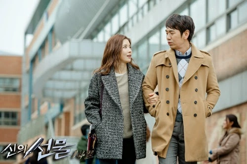 Кадр из дорамы Дар небес: 14 дней