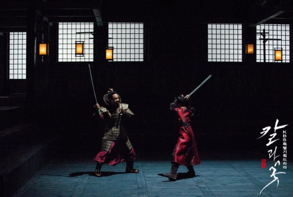 Кадр из дорамы Клинок и лепесток