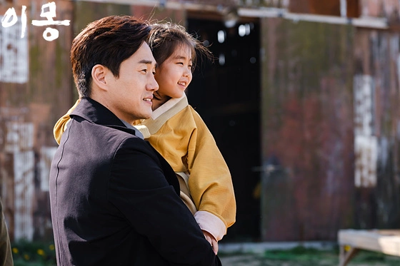 Кадр из дорамы Разные мечты