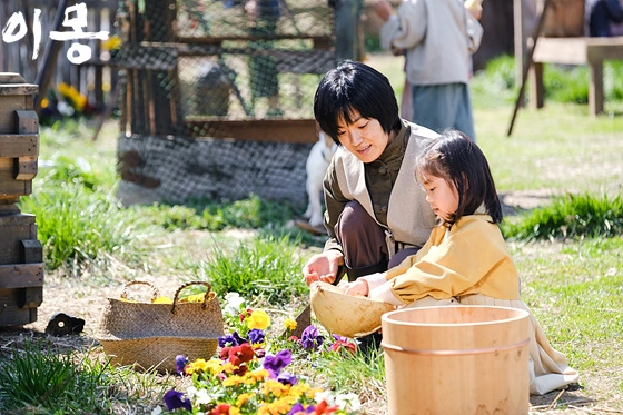 Кадр из дорамы Разные мечты