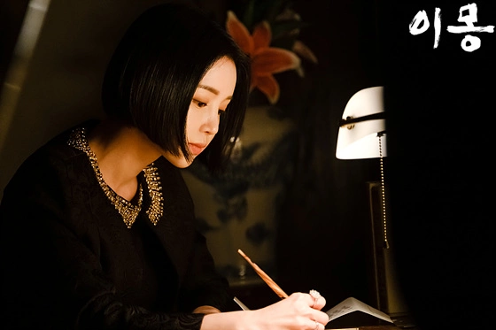 Кадр из дорамы Разные мечты