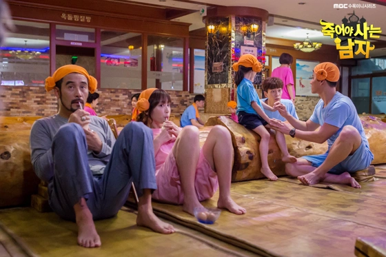 Кадр из дорамы Мужчина, который умер, чтобы жить