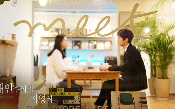 Кадр из дорамы Одиночка Чжи Ён