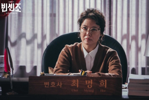 Кадр из дорамы Винченцо