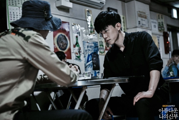 Кадр из дорамы Моя прекрасная невеста