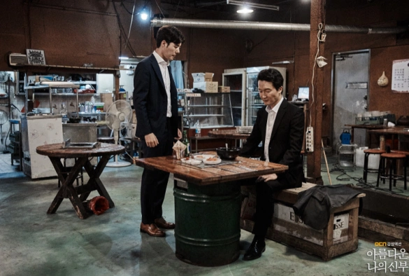 Кадр из дорамы Моя прекрасная невеста