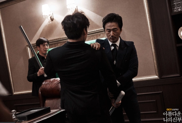 Кадр из дорамы Моя прекрасная невеста