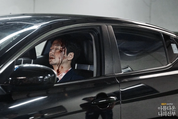 Кадр из дорамы Моя прекрасная невеста