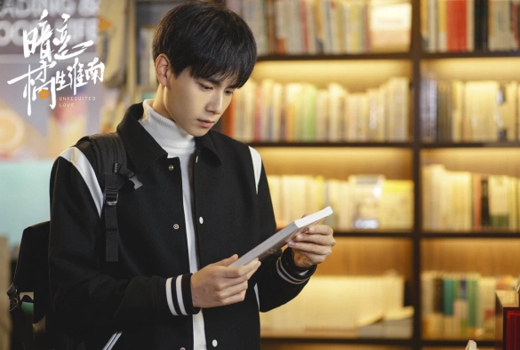 Кадр из дорамы Безответная любовь