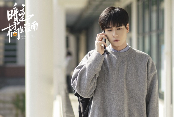 Кадр из дорамы Безответная любовь