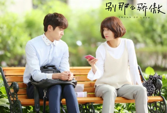 Кадр из дорамы Гордая любовь 2 сезон