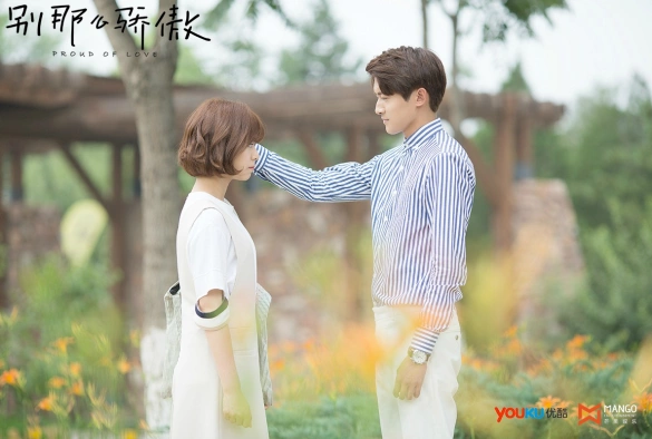 Кадр из дорамы Гордая любовь 2 сезон