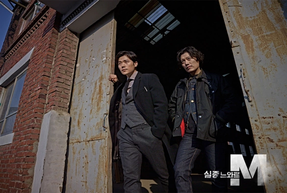 Кадр из дорамы Спецотдел М