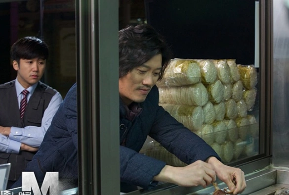 Кадр из дорамы Спецотдел М