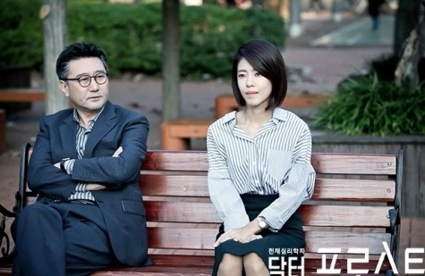 Кадр из дорамы Доктор Фрост