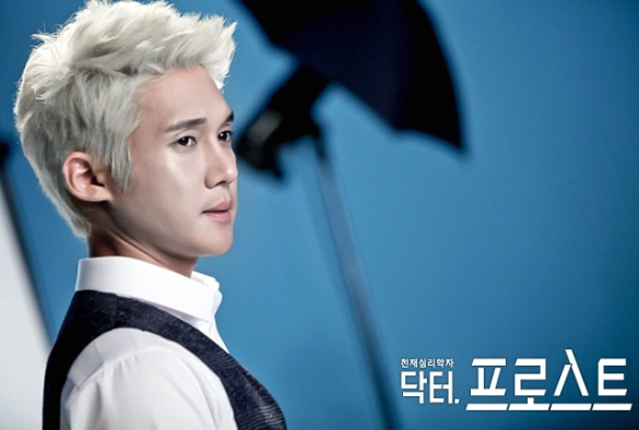 Кадр из дорамы Доктор Фрост