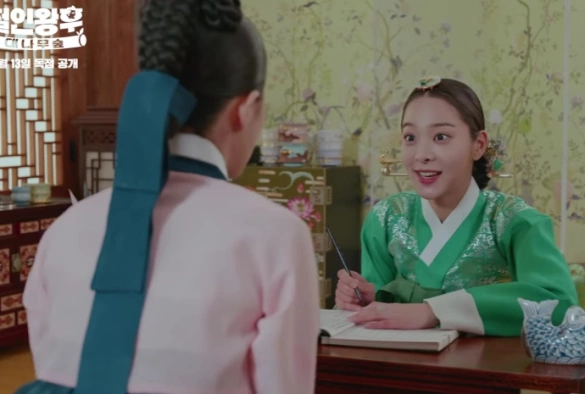 Кадр из дорамы Королева Чорин: Бамбуковый лес