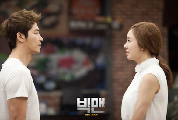 Кадр из дорамы Большой человек