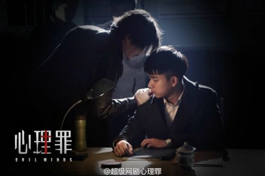 Кадр из дорамы Дьявольские умы