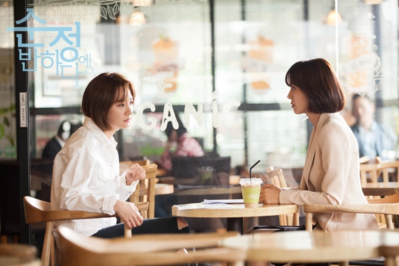 Кадр из дорамы Влюбиться в Сун Джон