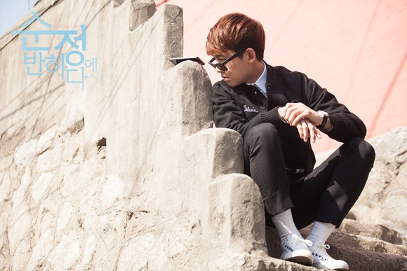 Кадр из дорамы Влюбиться в Сун Джон