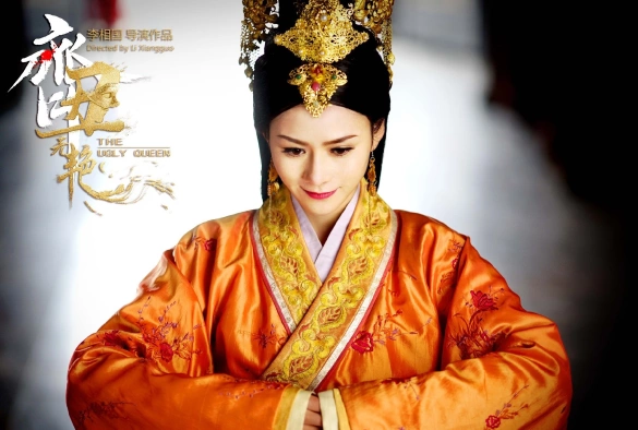 Кадр из дорамы Безобразная владычица