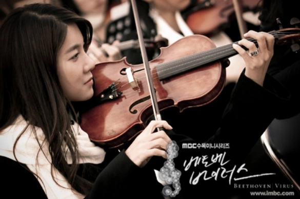 Кадр из дорамы Вирус Бетховена