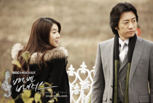 Кадр из дорамы Вирус Бетховена