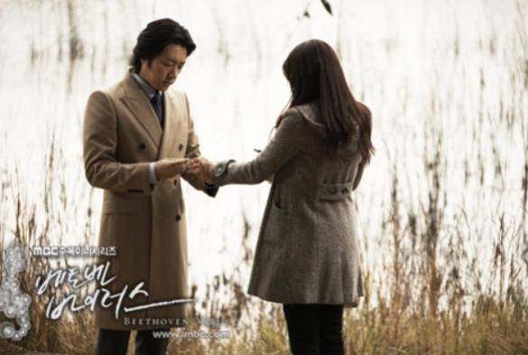 Кадр из дорамы Вирус Бетховена