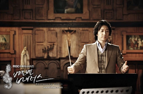 Кадр из дорамы Вирус Бетховена