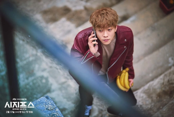 Кадр из дорамы Миф о Сизифе