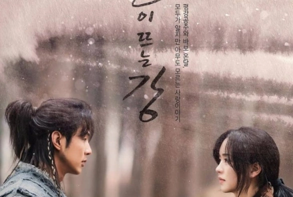 Кадр из дорамы Река, где восходит Луна