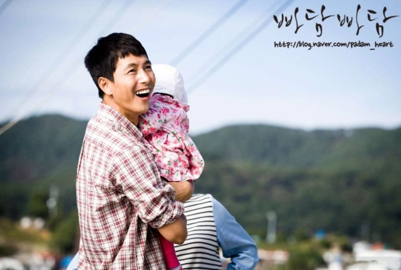 Кадр из дорамы Падам-падам… Стук их сердец