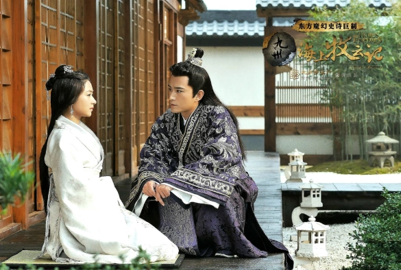 Кадр из дорамы Племена и империи: Гроза пророчества