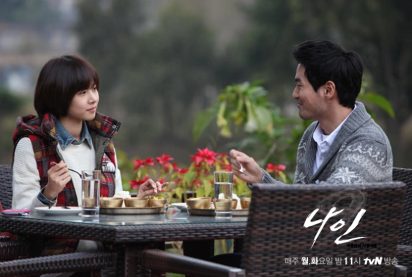 Кадр из дорамы Назад в прошлое: 9 шансов всё изменить