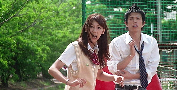 Кадр из дорамы Ямада-кун и семь ведьм