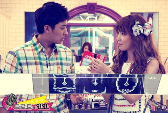 Кадр из дорамы Любители трота