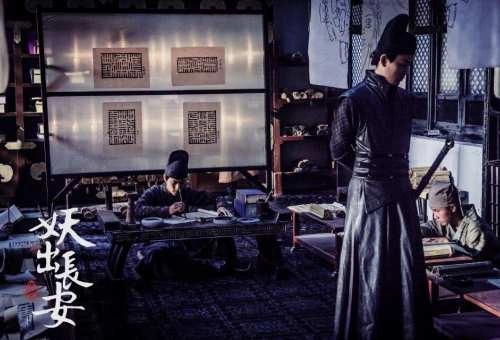 Кадр из дорамы Демон из Чанъаня