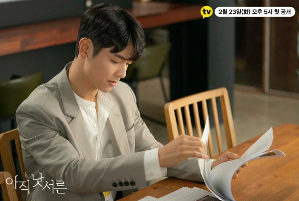 Кадр из дорамы Ещё не 30