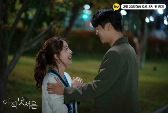 Кадр из дорамы Ещё не 30