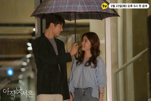 Кадр из дорамы Ещё не 30