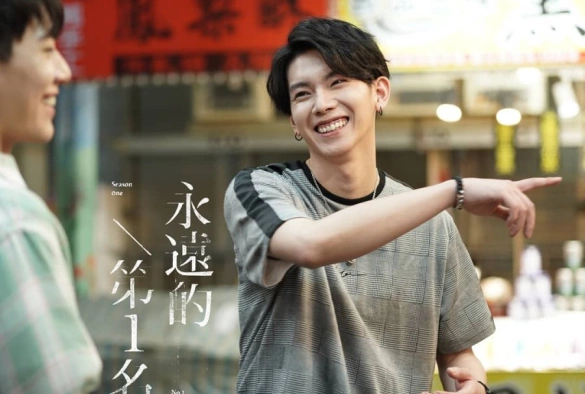 Кадр из дорамы Наша лучшая любовь 1 сезон: Всегда номер один