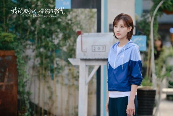 Кадр из дорамы Вперёд, Кальмар 2 сезон