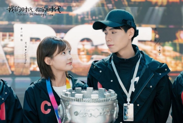 Кадр из дорамы Вперёд, Кальмар 2 сезон