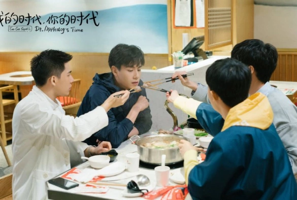 Кадр из дорамы Вперёд, Кальмар 2 сезон