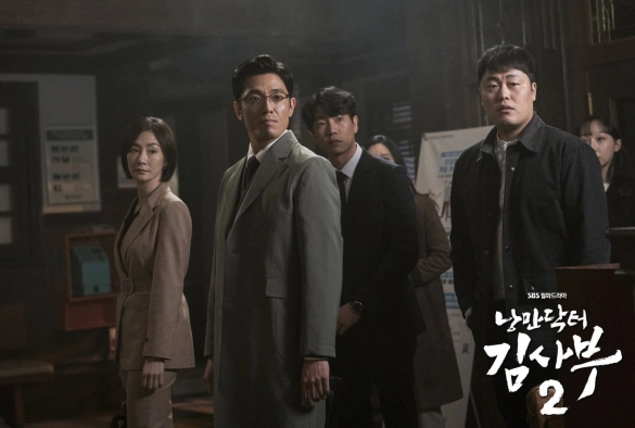 Кадр из дорамы Учитель Ким — доктор-романтик 2 сезон