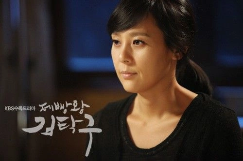 Кадр из дорамы Король выпечки Ким Тхак Гу