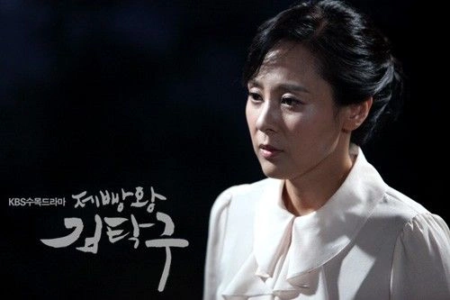 Кадр из дорамы Король выпечки Ким Тхак Гу