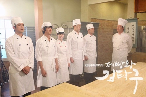 Кадр из дорамы Король выпечки Ким Тхак Гу